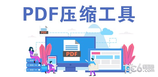 PDFѹ������
